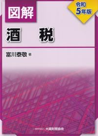 品切・絶版