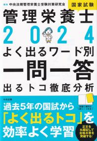 取り寄せ商品