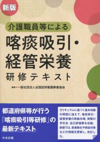 品切・絶版
