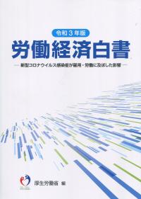 品切・絶版