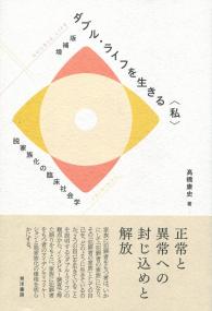 取り寄せ商品