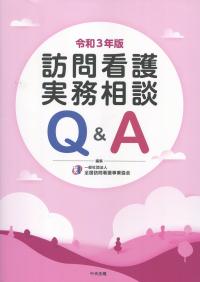品切・絶版