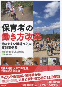 取り寄せ商品