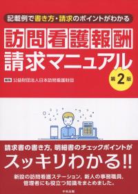 品切・絶版