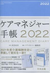 品切・絶版