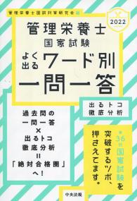 品切・絶版