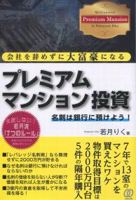 取り寄せ商品