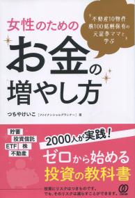 取り寄せ商品