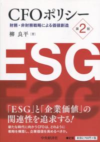 品切・絶版