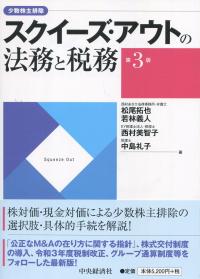 取り寄せ商品