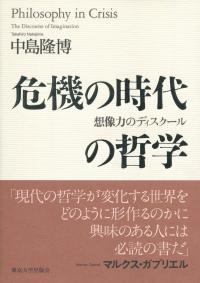 取り寄せ商品