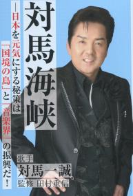 品切・絶版