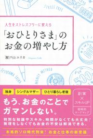 取り寄せ商品