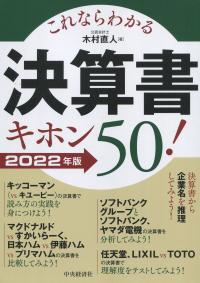 取り寄せ商品