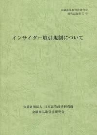 取り寄せ商品