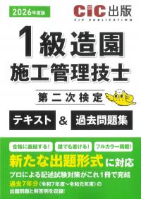 取り寄せ商品