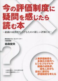 取り寄せ商品