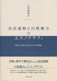 取り寄せ商品