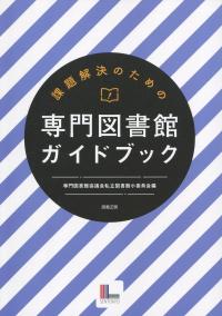 取り寄せ商品