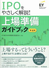 品切・絶版