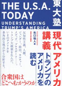取り寄せ商品