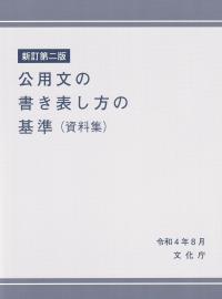 取り寄せ商品