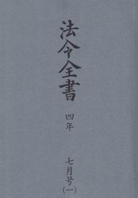 品切・絶版