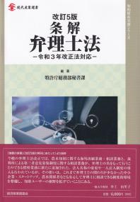 取り寄せ商品