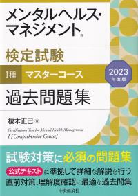 取り寄せ商品