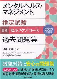 取り寄せ商品