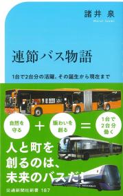 取り寄せ商品
