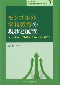 取り寄せ商品