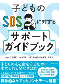 取り寄せ商品