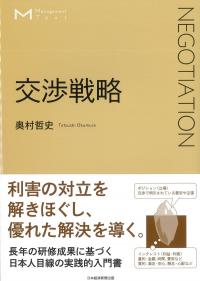 取り寄せ商品