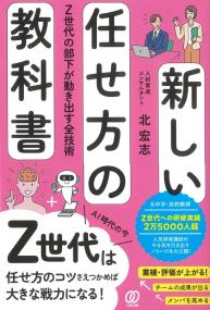取り寄せ商品