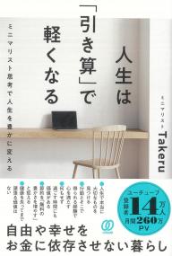 取り寄せ商品