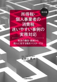 取り寄せ商品