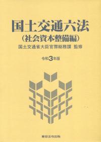 品切・絶版