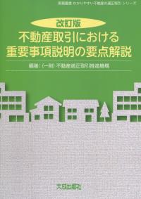 取り寄せ商品
