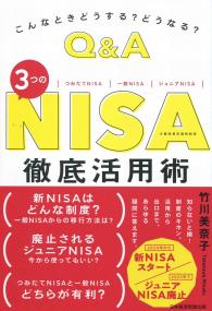 取り寄せ商品