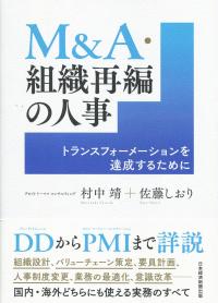 取り寄せ商品