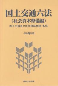 品切・絶版