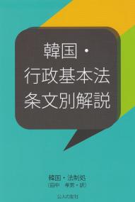 取り寄せ商品