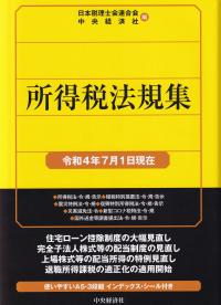品切・絶版