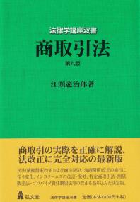 取り寄せ商品