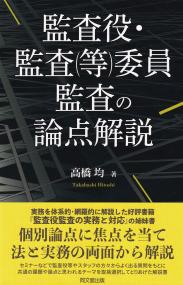 取り寄せ商品