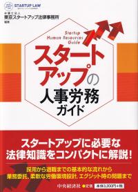 取り寄せ商品