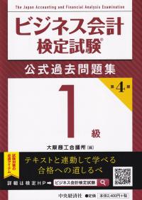取り寄せ商品