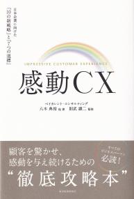 取り寄せ商品