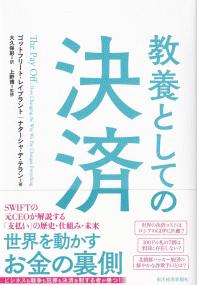 取り寄せ商品